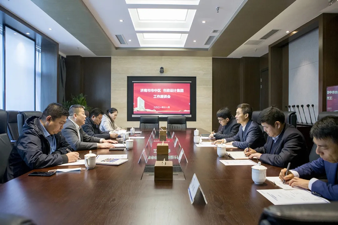 濟南市市中區(qū)區(qū)委副書記、區(qū)長翟立波一行蒞臨集團調(diào)研指導(dǎo)