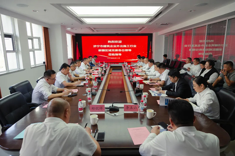 濟寧市住建局黨組書記、局長薛聰一行蒞臨集團新疆分院調研指導